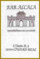 /album/ciudad-real-/ciudad-real-020-jpg/